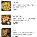 안산 중앙동 술집 연말 분위기나는 실내 캠핑포차 마루에서 따뜻하게 데이트! 연말모임장소로도 좋아:D