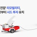 리시드 이미지