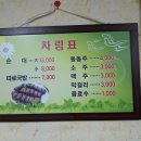 옛날할매순대 이미지