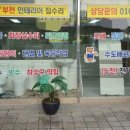 오정건설인테리어 이미지