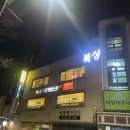 의정부 복싱 PT 이미지