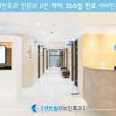 주안센트럴보청기 네이버블로그