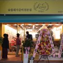 창원시청 | 창원 반송동 돼지갈비 반송시장 맛집 창원시청 근처 루이47 예약,주차,메뉴 후기