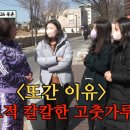 북촌삼계탕