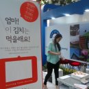 (주)헬스베버리지 이미지