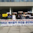 지리산청과