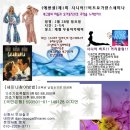 시니어요가(1) 이미지