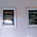 홍익돈까스제주점