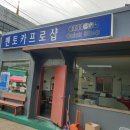 멘토카프로 | 엔진오일교환도 역시 만수동카센타 멘토카이지