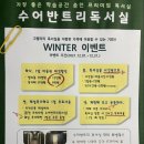 수어반트리독서실 이미지