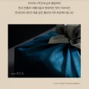 [w-14] 남자친구 부모님 인사, 상견례 선물 - 강정이넘치는집, 해와달케이크 바람떡(찐만족후기)