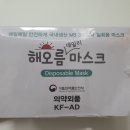 해오름약품 이미지