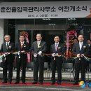 김영일 사무소 이미지