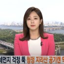 청정약국 이미지