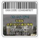 태광부동산공인중개사사무소 네이버블로그