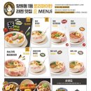 멘지 이미지
