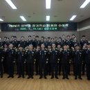 경산소방서 경북도민일보