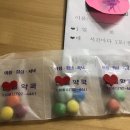 광양제철유치원 이미지