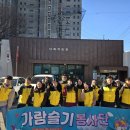 교동경로당 이미지