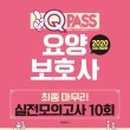 경산중앙요양보호사교육원 이미지