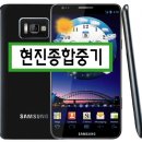 현진종합중기 이미지