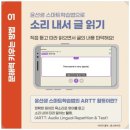 윤선생영어교실포항서부 이미지