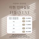 라움헤어 이미지