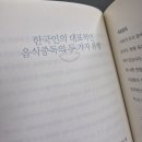 약연재한의원 네이버블로그