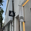 6073 | 광안술잔ㅣ부산 광안리 분위기 좋은 술집 추천ㅣ혼술 데이트 단체모임