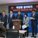 유○ 태양광발전소 이미지