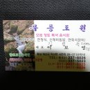 영득식당 이미지