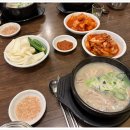 이조해장국 이미지