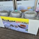 수라명가