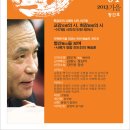 아라의원 이미지