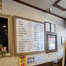 정가네홍두깨칼국수 | 칼국수 한그릇에 7,000원! 구운동 정가네홍두깨칼국수