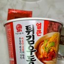 한일편의점