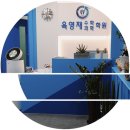 해운대 수학학원 과학학원 우동 마린시티 육영재수학과학학원
