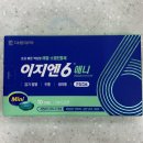 늘편한약국 이미지