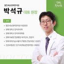 용성한의원 이미지