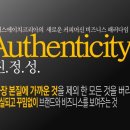에스에이치바이오 이미지