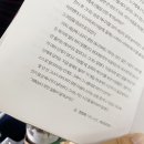 한터개발공인중개사사무소 | 성정길 쌤 토지 쌩기초 1주차 강의 후기 #내돈내산 #부동산강의