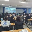 동의대학교 | 동의대학교 부동산 특강 후기