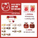 만나복떡집 이미지