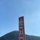 원조할매어탕