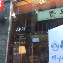 메구미카츠 이미지