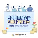 척바로마취통증의학과의원 이미지