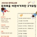 마두도서관 이미지