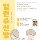 의류수선 이미지