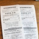 뚜레쥬르청라센타시아점 | ✨뚜레쥬르/T멤버십 고객 감사제 후기 ✨
