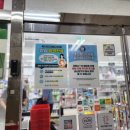 다이소강남대점 이미지